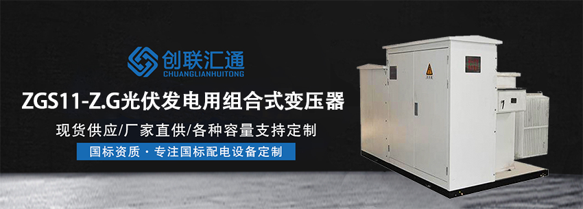 SZ13有載調壓變壓器banner.png