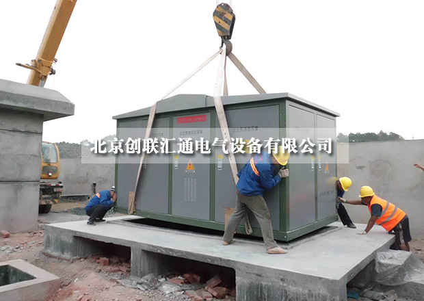 2017年箱式變壓器型號(hào)詳解,讓你不再迷茫